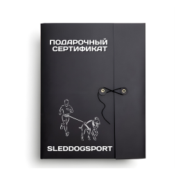 Подарочные сертификаты